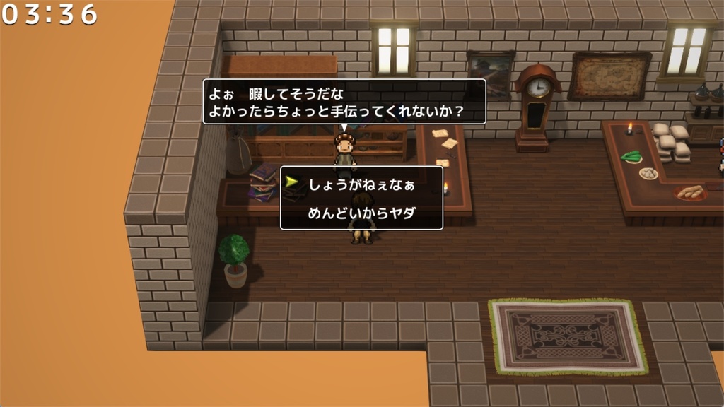 勇者のために死にますか?