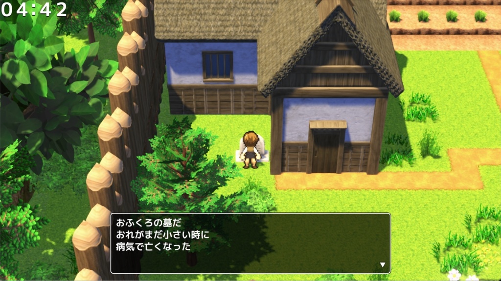 勇者のために死にますか?