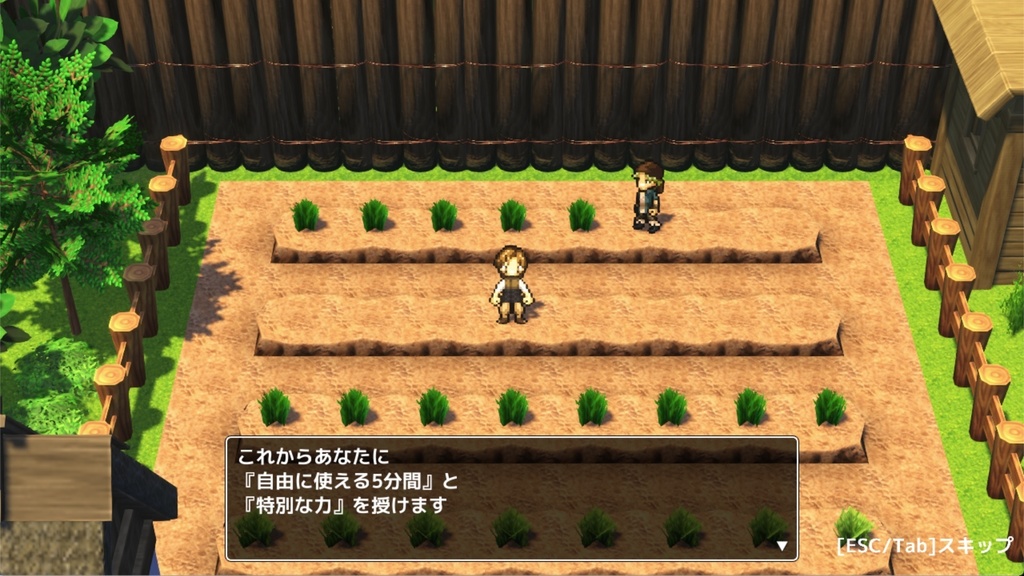 勇者のために死にますか?