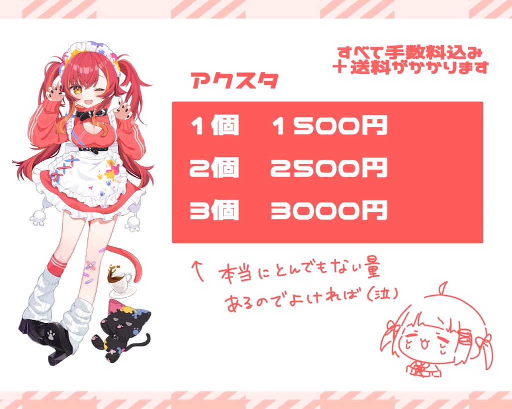 VGGC11th 通販 【アクリルスタンド】