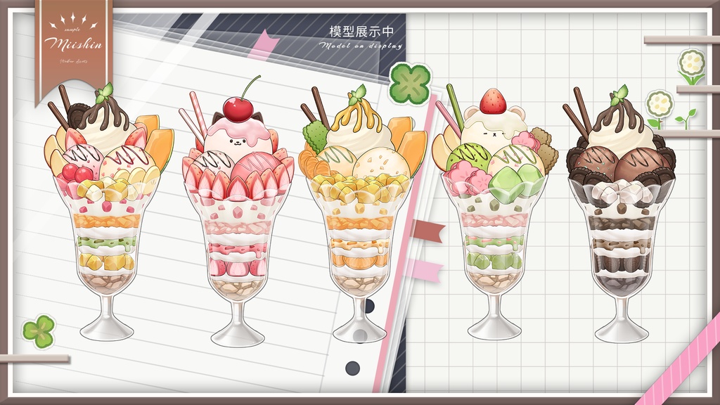 杯杯Time!Vol.1 ‧ 手作りパフェ /DIY sundae/ 自製聖代