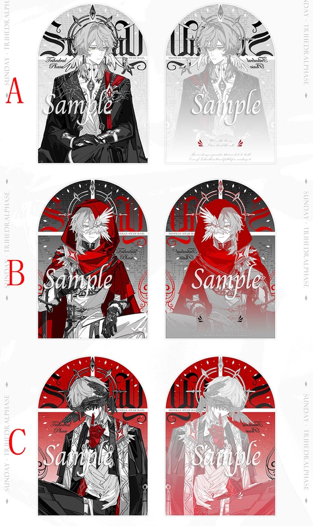 崩壊スターレイル スターレイル サンデー アクリルブロック 缶バッジ 色紙