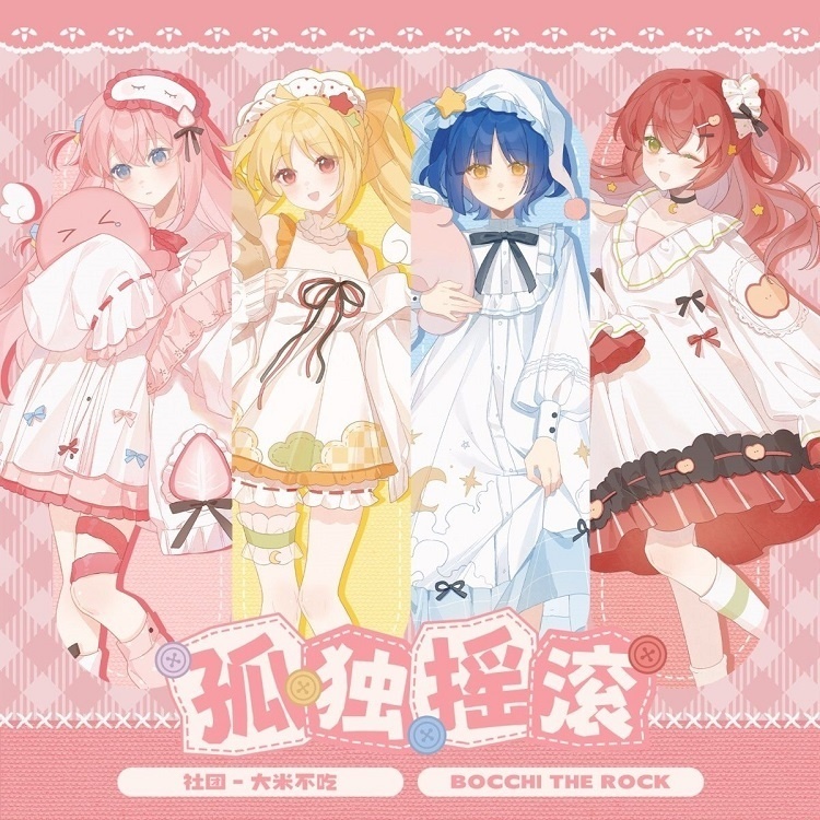 ぼっち・ざ・ろっく ぼっちざろっく 山田リョウ 伊地知虹夏 ぼっち 喜多郁代 アクリルスタンド 缶バッジ