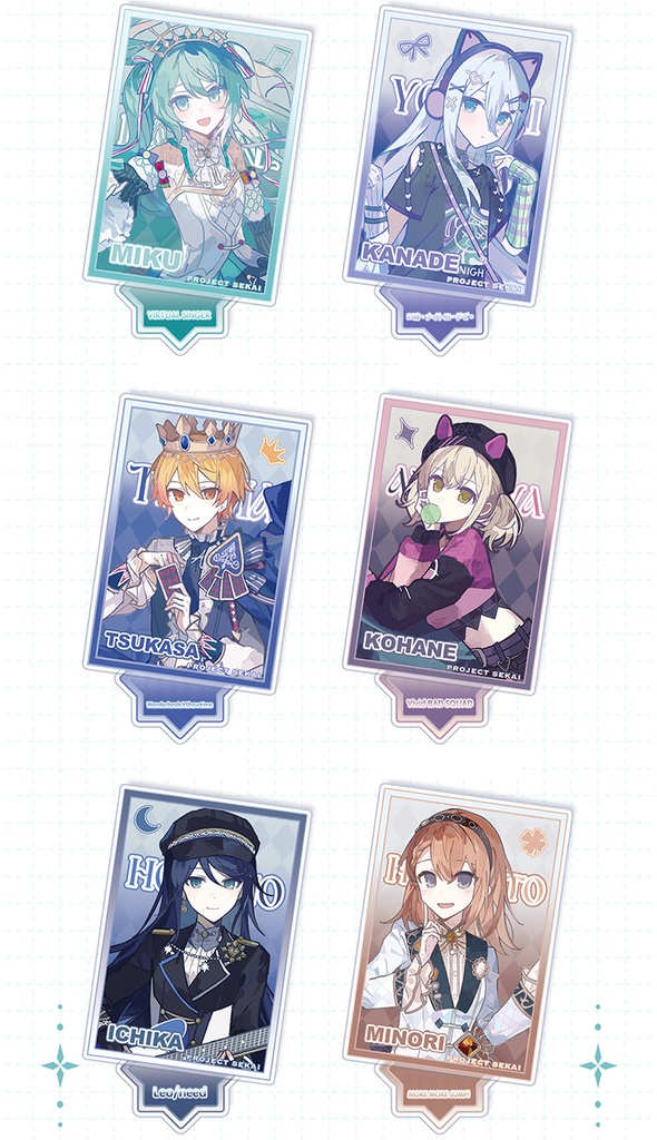 プロジェクトセカイ プロセカ 小豆沢こはね 初音ミク 宵崎奏 天馬司 花里みのり 星乃一歌 アクリルスタンド 缶バッジ