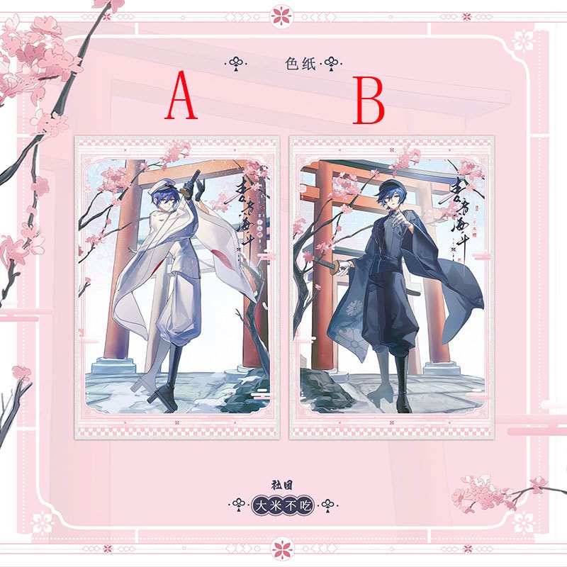 プロジェクトセカイ プロセカ VOCALOID ボーカロイド kaito カイト 缶バッジ アクリルキーホルダー 色紙 アクリルスタンド