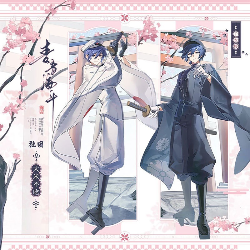 プロジェクトセカイ プロセカ VOCALOID ボーカロイド kaito カイト 缶バッジ アクリルキーホルダー 色紙 アクリルスタンド