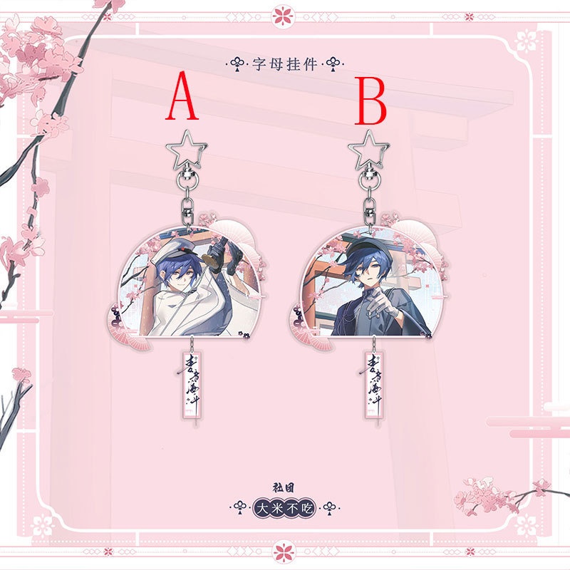 プロジェクトセカイ プロセカ VOCALOID ボーカロイド kaito カイト 缶バッジ アクリルキーホルダー 色紙 アクリルスタンド