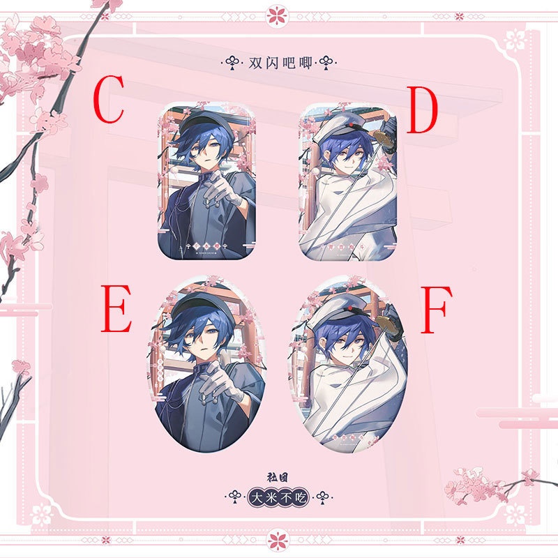 プロジェクトセカイ プロセカ VOCALOID ボーカロイド kaito カイト 缶バッジ アクリルキーホルダー 色紙 アクリルスタンド