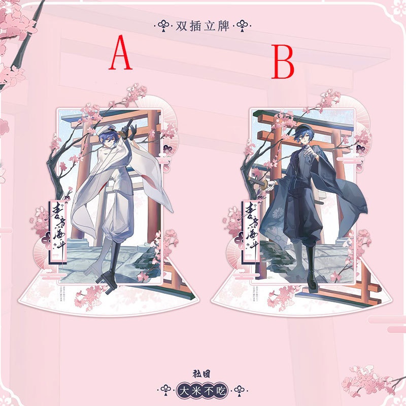 プロジェクトセカイ プロセカ VOCALOID ボーカロイド kaito カイト 缶バッジ アクリルキーホルダー 色紙 アクリルスタンド