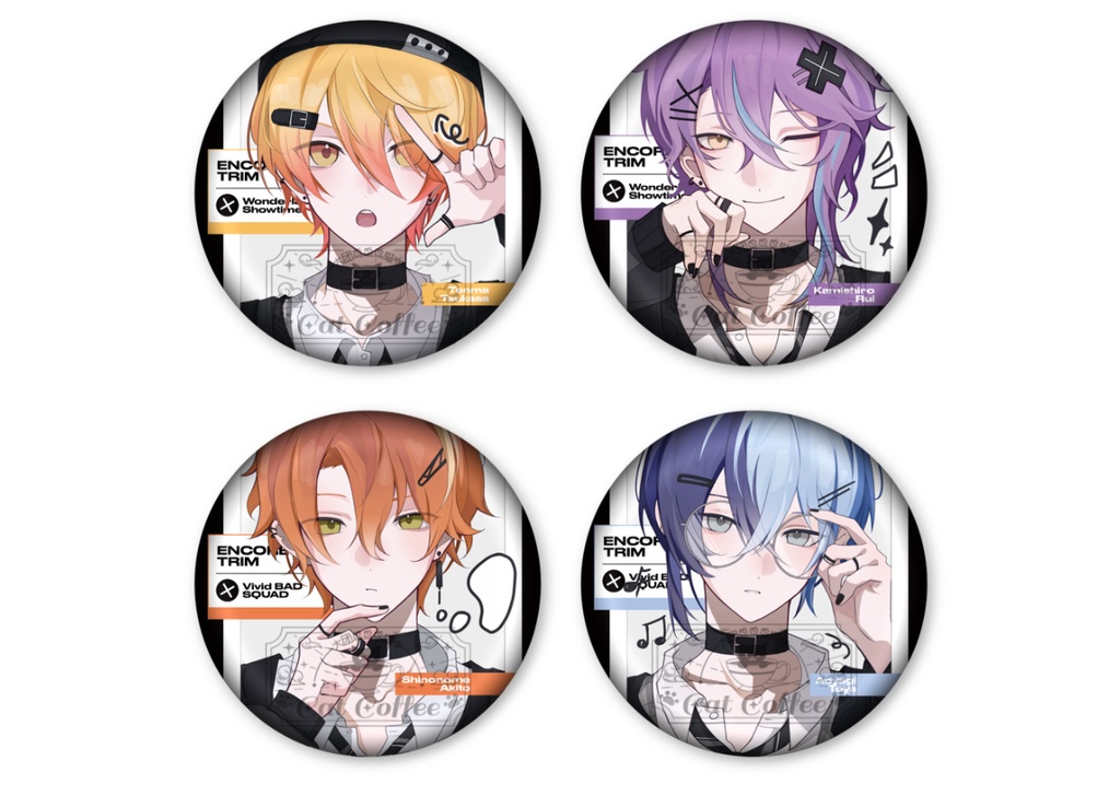 プロジェクトセカイ プロセカ 青柳冬弥 天馬司 神代類 東雲彰人 アクリルスタンド アクリルキーホルダー 缶バッジ