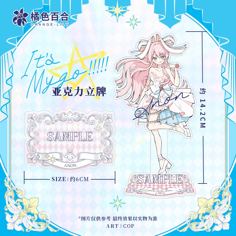 バンドリ! MyGO!!!!! BanG Dream! 千早愛音 アクリルスタンド
