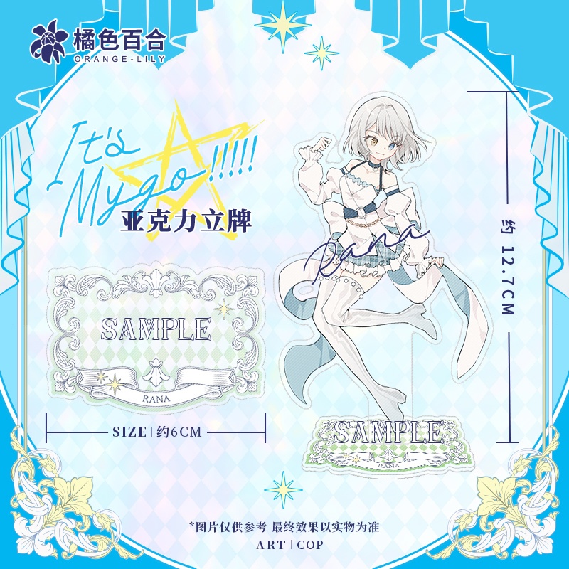 バンドリ! MyGO!!!!! BanG Dream! 要楽奈 アクリルスタンド