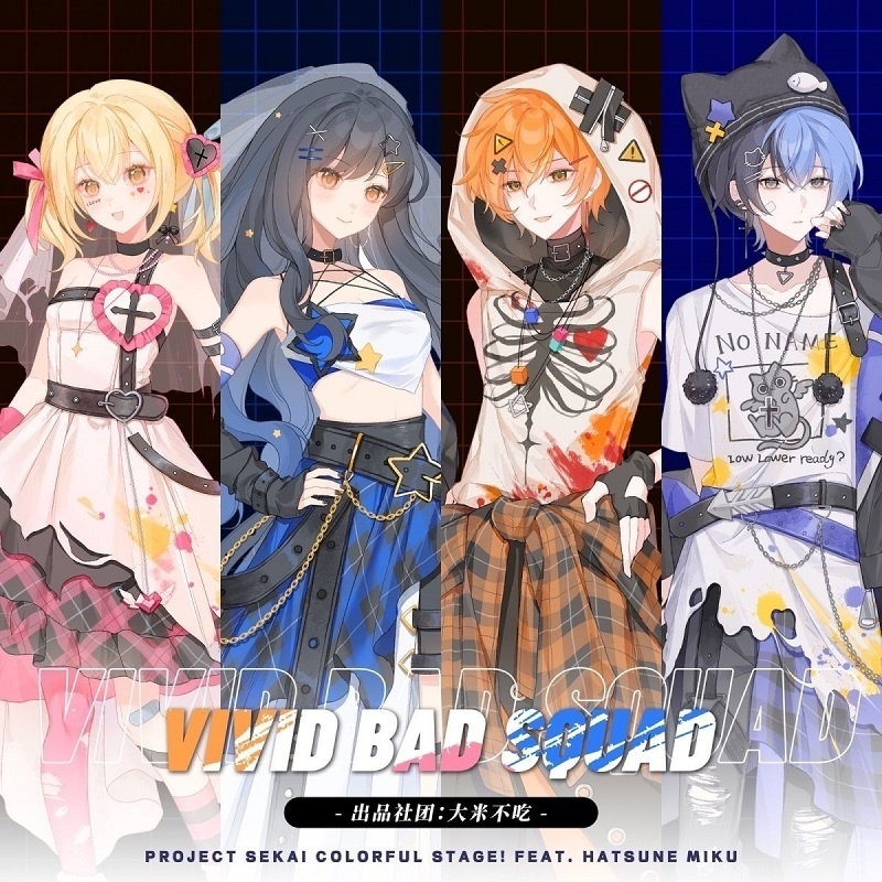 プロジェクトセカイ プロセカ 青柳冬弥 東雲彰人 小豆沢こはね 白石杏 アクリルスタンド アクリルキーホルダー 缶バッジ 色紙