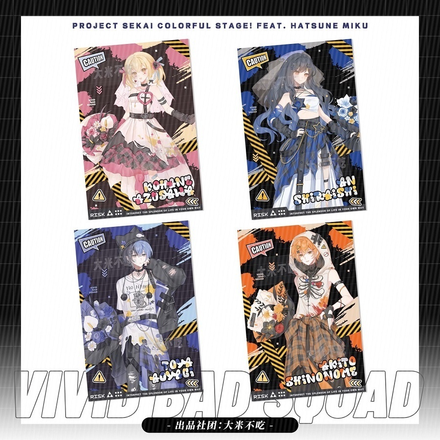 プロジェクトセカイ プロセカ 青柳冬弥 東雲彰人 小豆沢こはね 白石杏 アクリルスタンド アクリルキーホルダー 缶バッジ 色紙