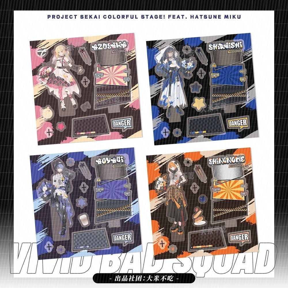 プロジェクトセカイ プロセカ 青柳冬弥 東雲彰人 小豆沢こはね 白石杏 アクリルスタンド アクリルキーホルダー 缶バッジ 色紙