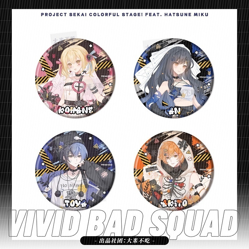 プロジェクトセカイ プロセカ 青柳冬弥 東雲彰人 小豆沢こはね 白石杏 アクリルスタンド アクリルキーホルダー 缶バッジ 色紙