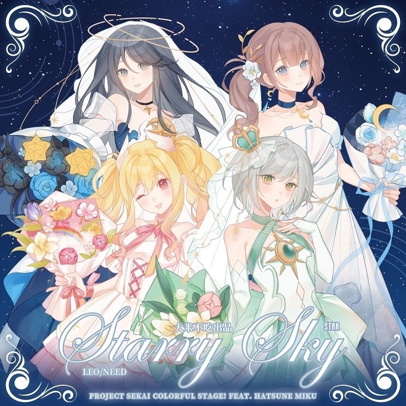 プロジェクトセカイ プロセカ 望月穗波 星乃一歌 天馬咲希 日野森志歩 アクリルスタンド アクリルキーホルダー 缶バッジ 色紙