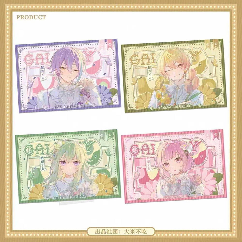 プロジェクトセカイ プロセカ 神代類 鳳えむ 天馬司 草薙寧々 アクリルスタンド アクリルキーホルダー 缶バッジ 色紙