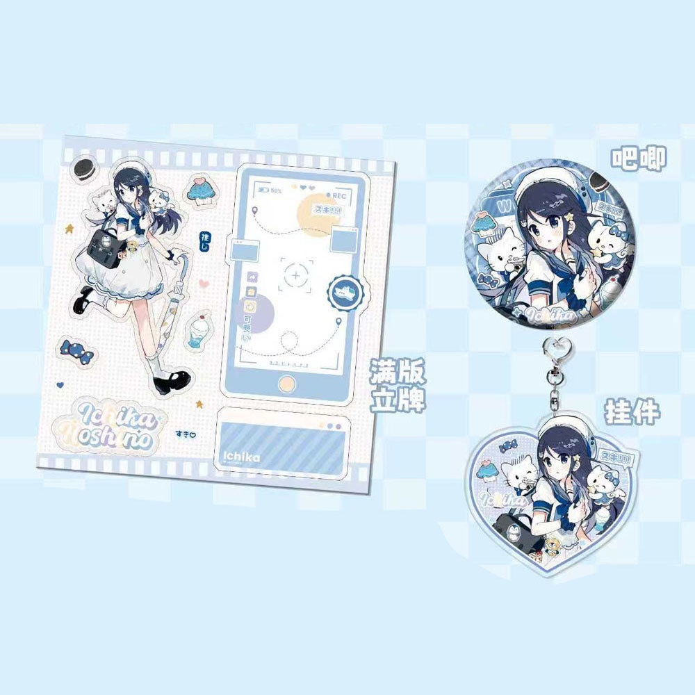 プロジェクトセカイ プロセカ 星乃一歌 アクリルスタンド アクリルキーホルダー 缶バッジ