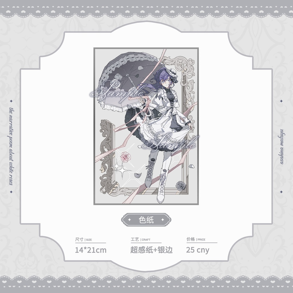 プロジェクトセカイ プロセカ 朝比奈まふゆ アクリルスタンド 缶バッジ 色紙