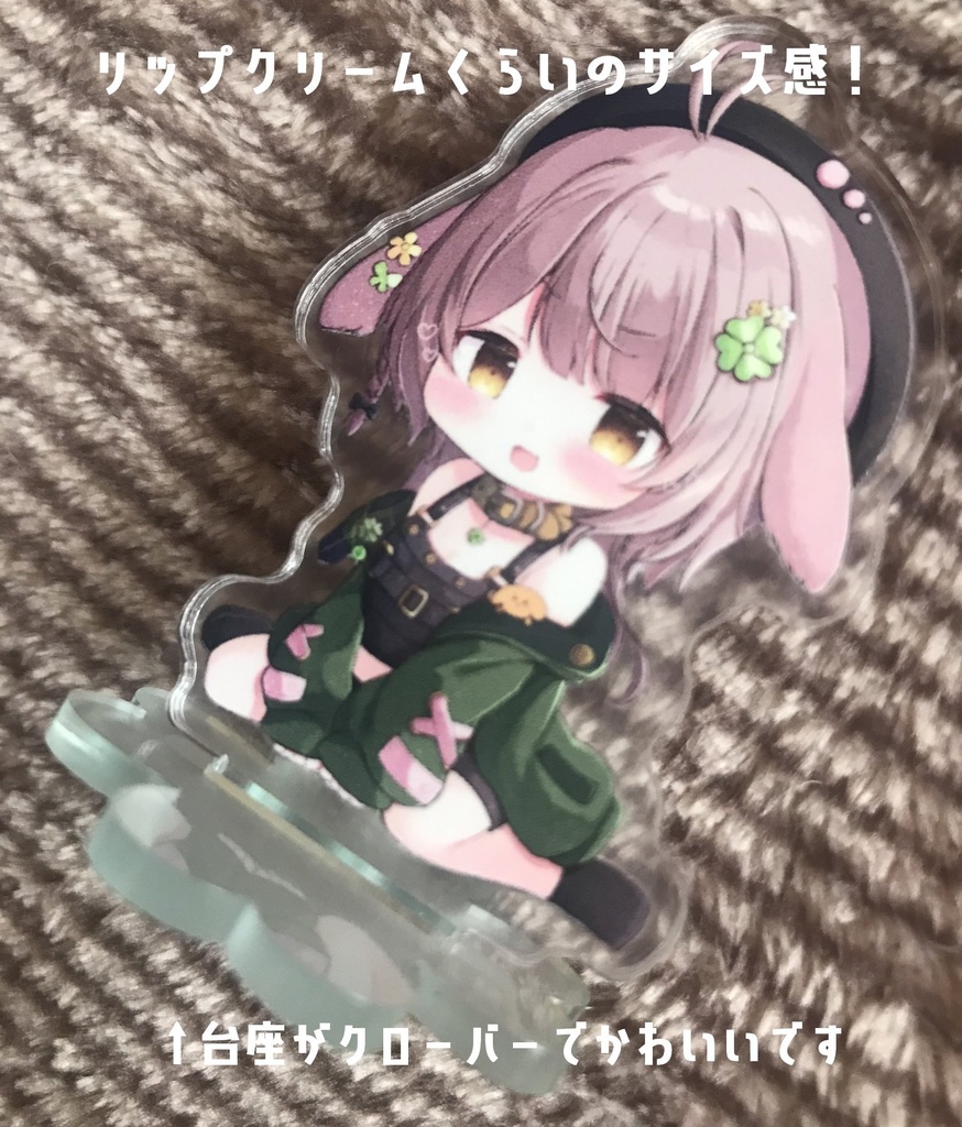 おすわりよしお(アクリルスタンド)