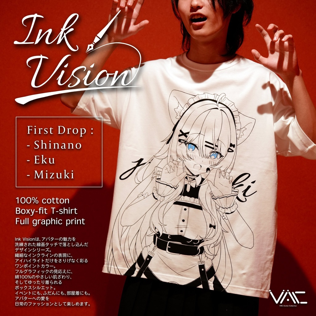 Ink Vision [Boxy fit shirt] 1（しなの, エク, 瑞希）