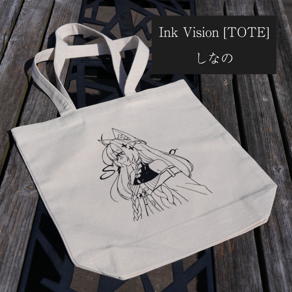 Ink Vision [TOTE] しなの 9oz
