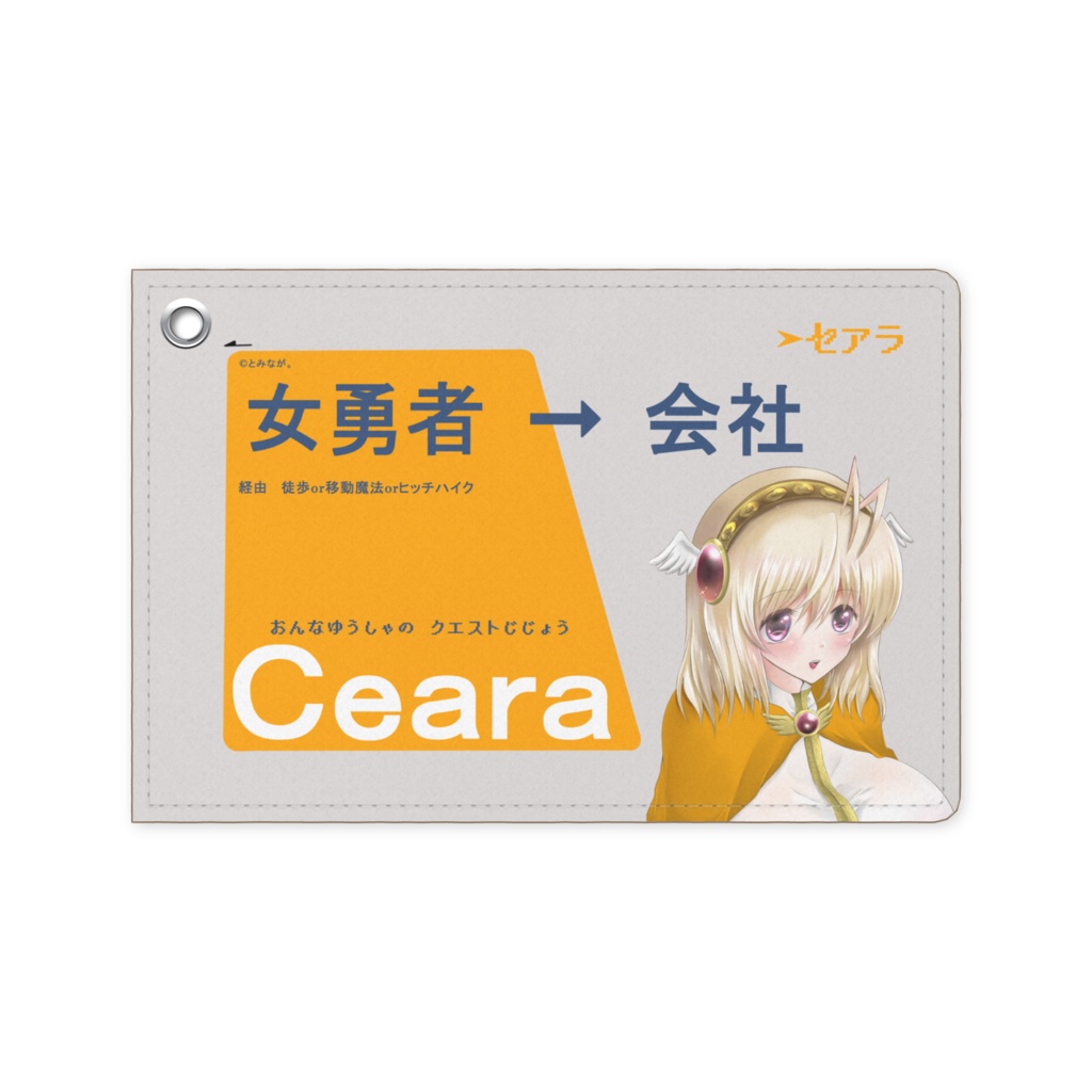 50％OFF】 ヒッチハイク パスケース