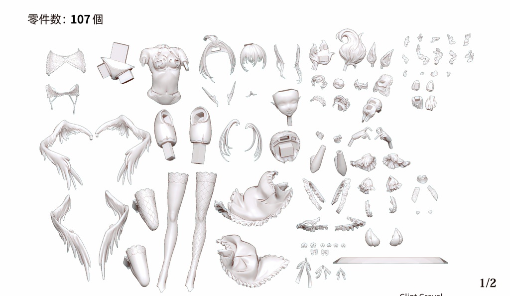 【余量】ウィンズ・オブ・スプリング Lady Avalonスケールレジンキット