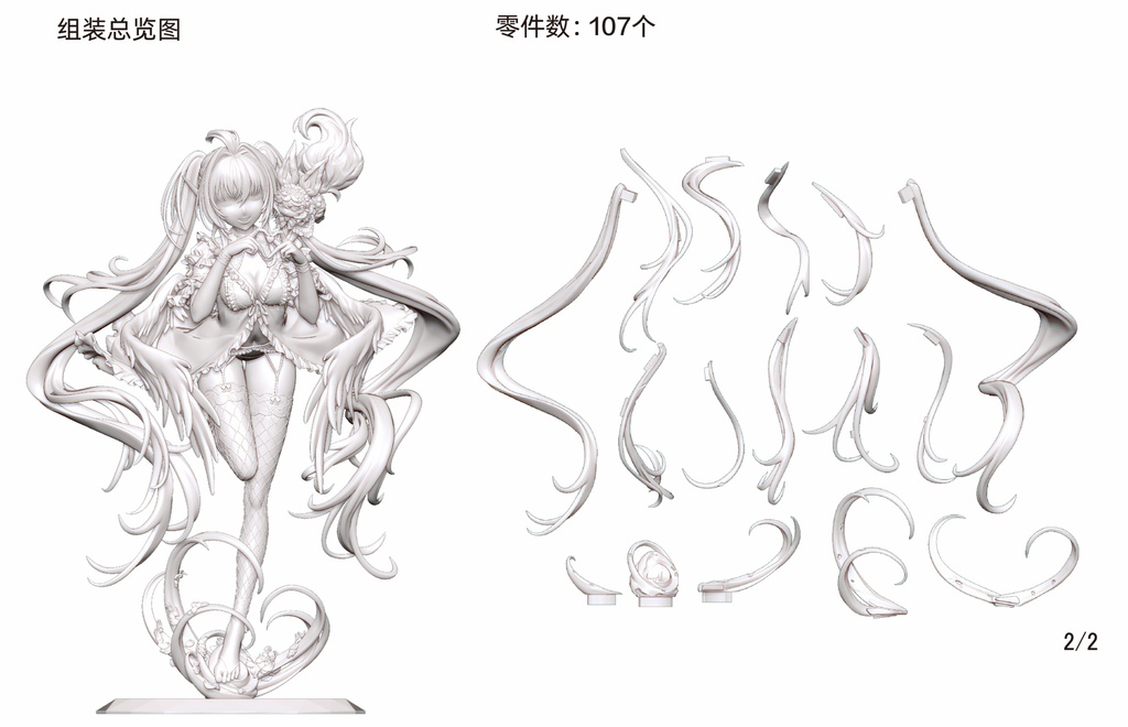 【余量】ウィンズ・オブ・スプリング Lady Avalonスケールレジンキット