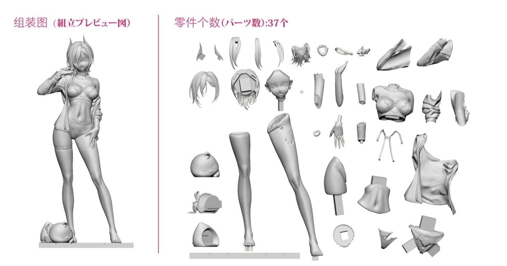 【余量】ウルリッヒ・フォン・フッテン スケールレジンキット