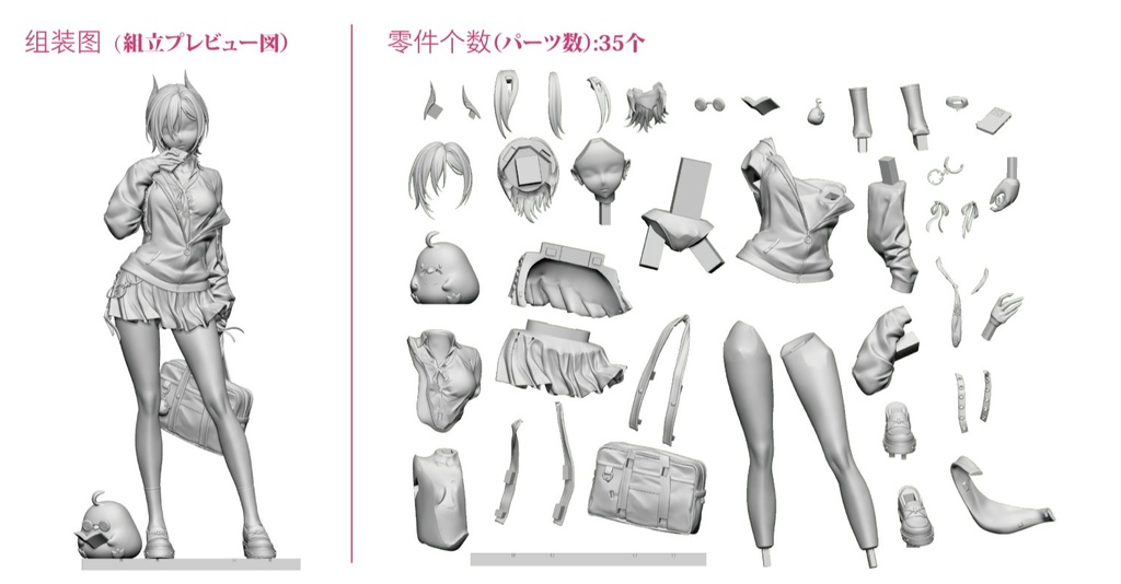 【余量】ウルリッヒ・フォン・フッテン スケールレジンキット