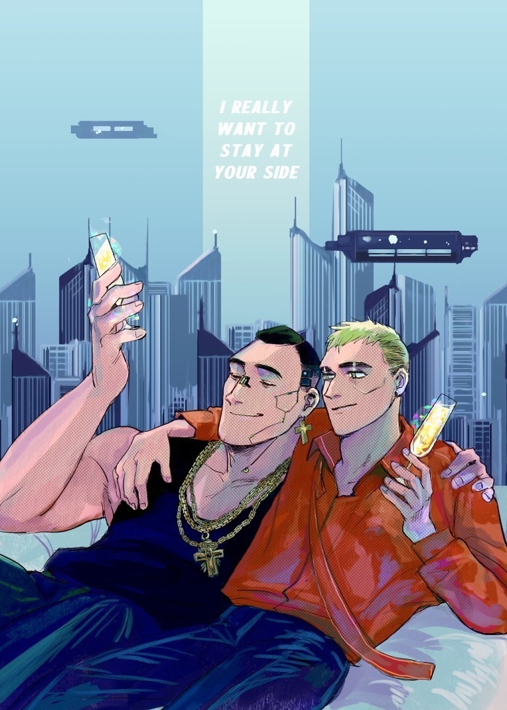 I Really Want to Stay At Your Side