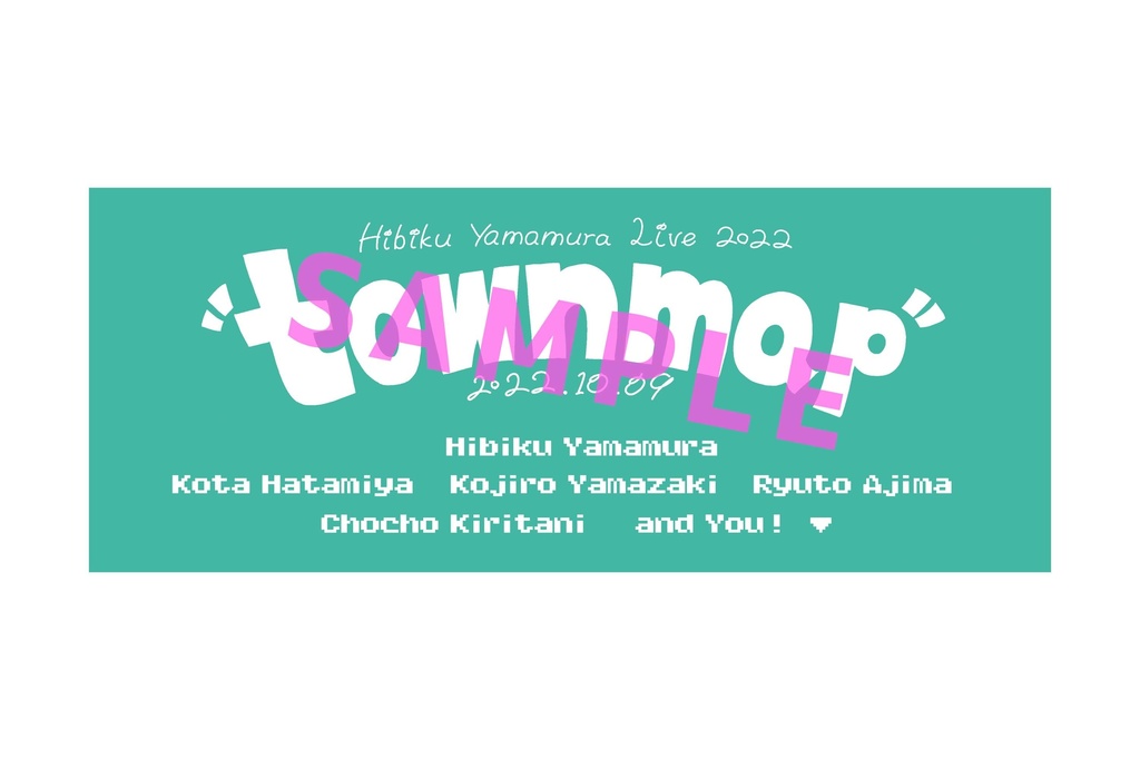 山村 響 LIVE 2022 “ town map ” ライブタオル
