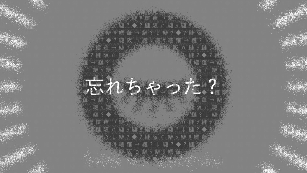 新クトゥルフ神話TRPG【忘れちゃった?】SPLL:E192327