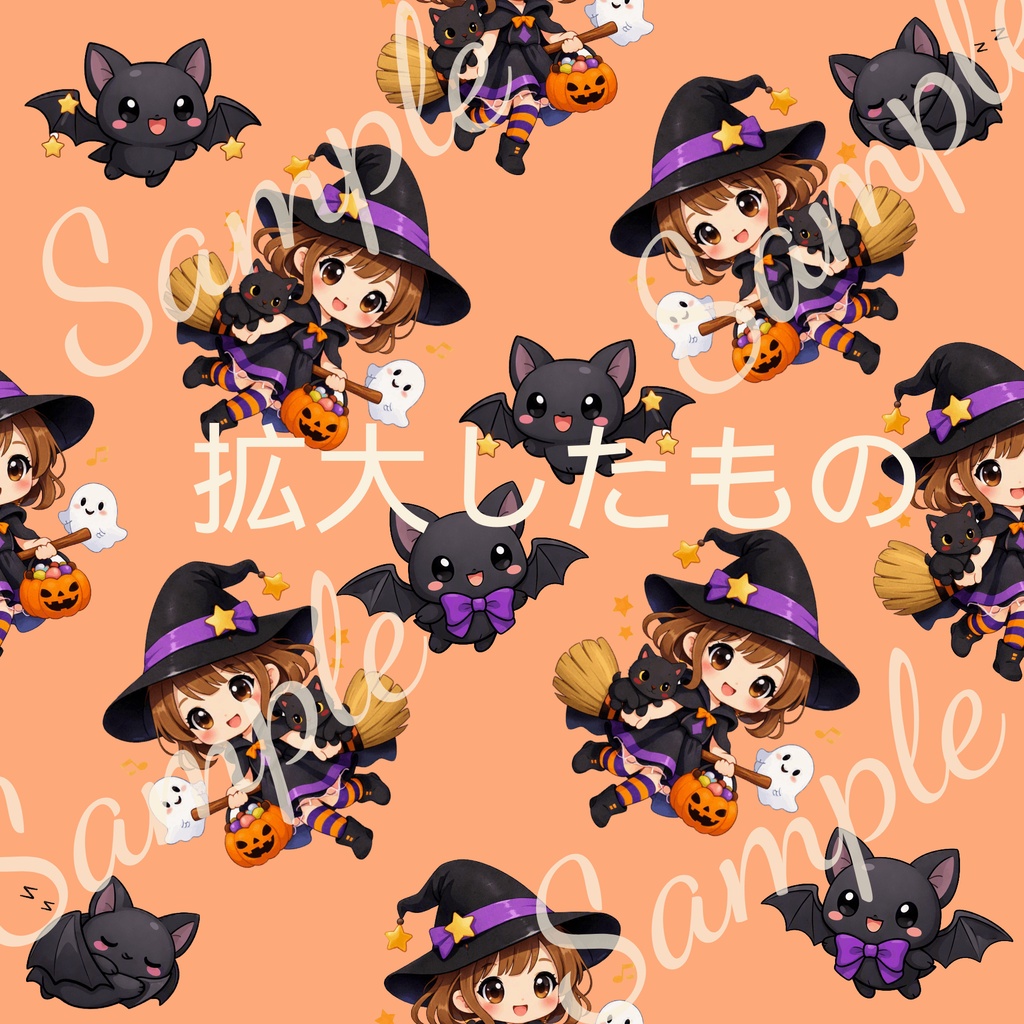 デジタルペーパーハロウィン柄可愛い魔女1