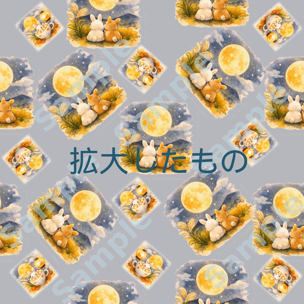 デジタルペーパー月見柄1