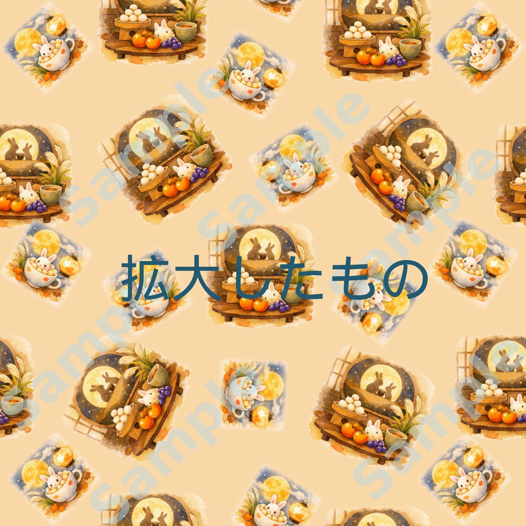 デジタルペーパー月見柄2