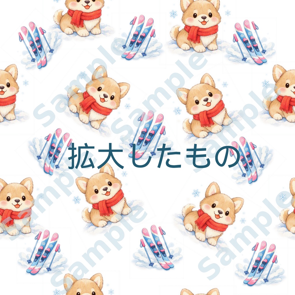 デジタルペーパー冬可愛い動物シリーズ4種セット-シームレス