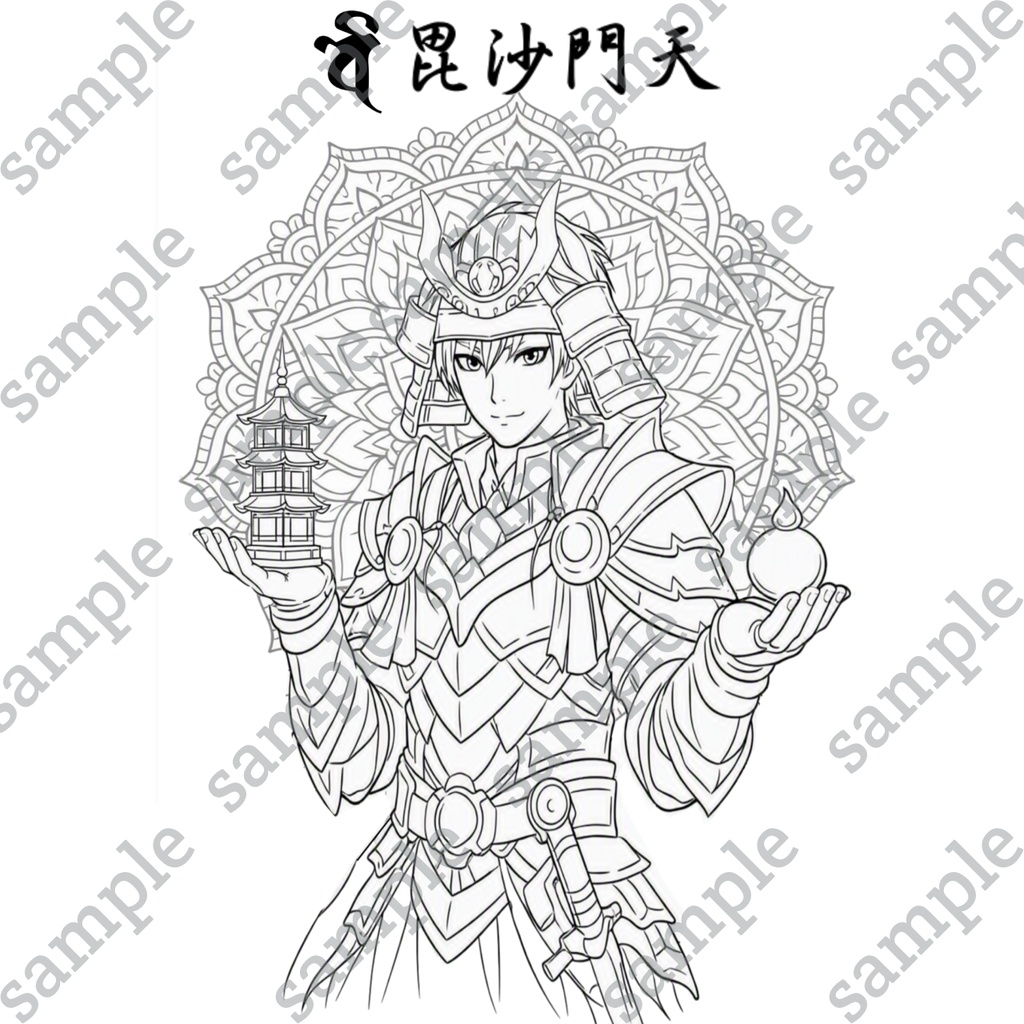 【DL版】【刺繍図案】【大人の塗り絵】毘沙門天様仏画-梵字付き-カラー見本付き3枚セット