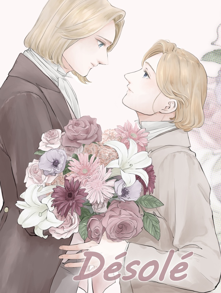 【10/12J庭58新刊】Désolé