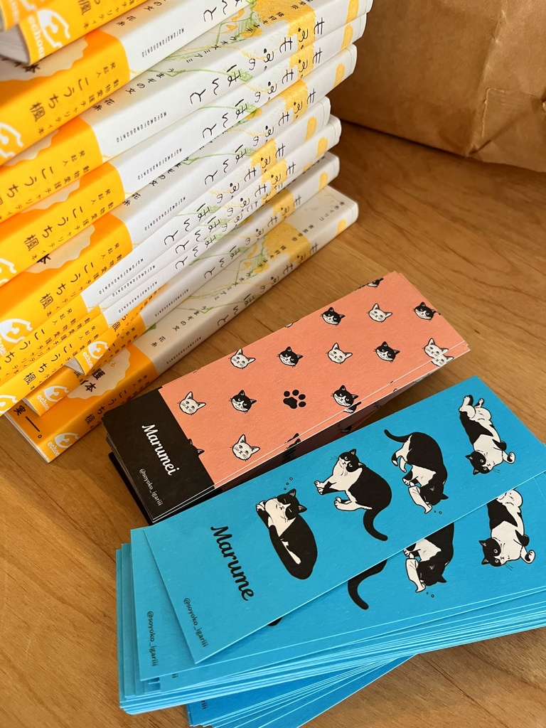 【通販限定特典つき】もふもふのほんと【動物愛護チャリティ本】