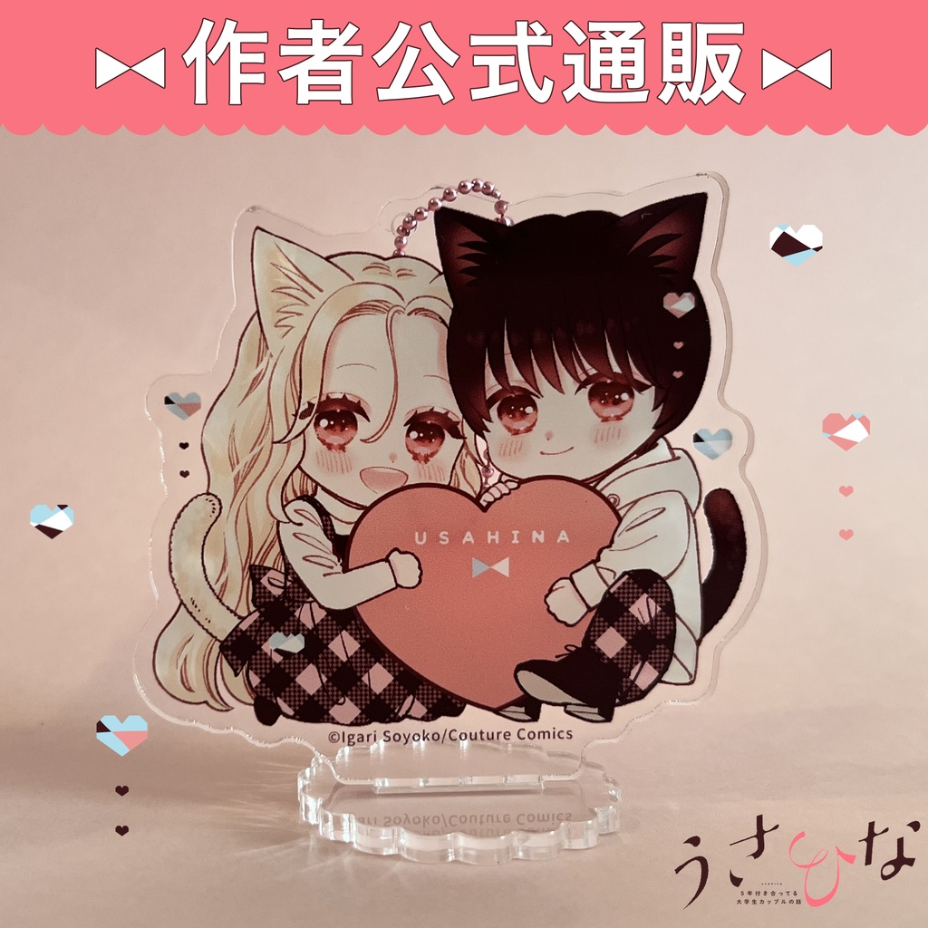 【C】うさひな2WAYアクリルスタンド