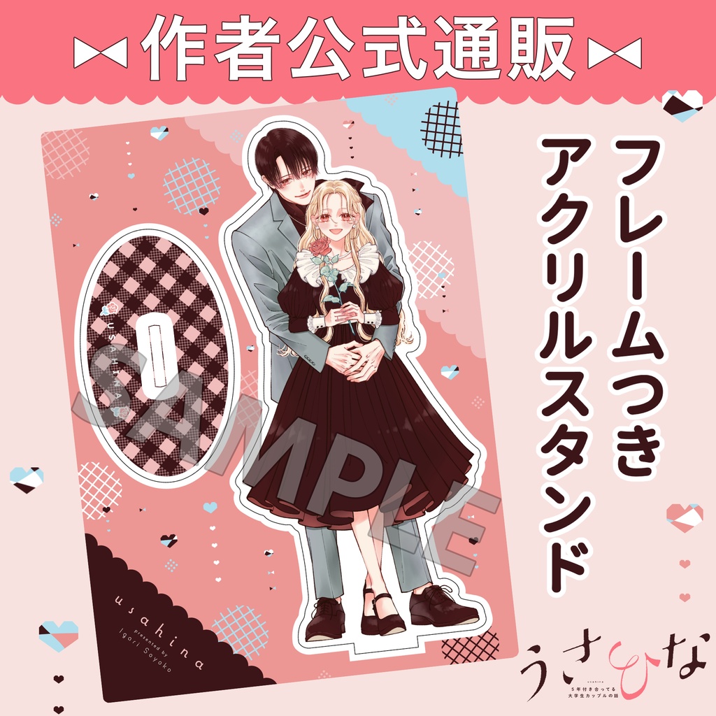 【追加生産】【D】うさひなフレームつきアクリルスタンド