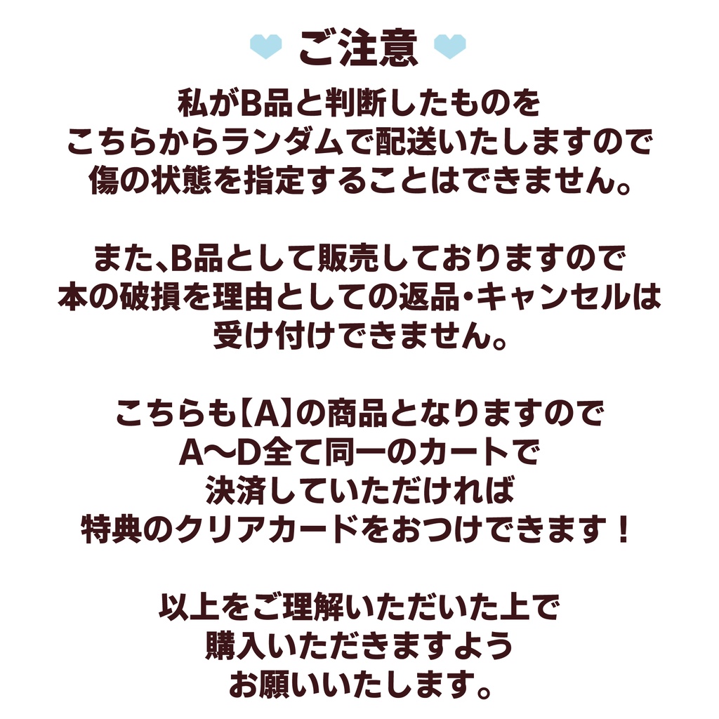 傷ありB品:【A】うさひな-5年付き合ってる大学生カップルの話-(1)【PDFつき】