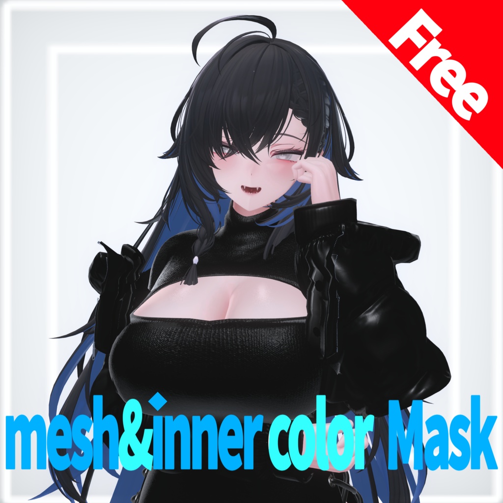 【Free】Rough Long Hair Mesh&Inner color Mask