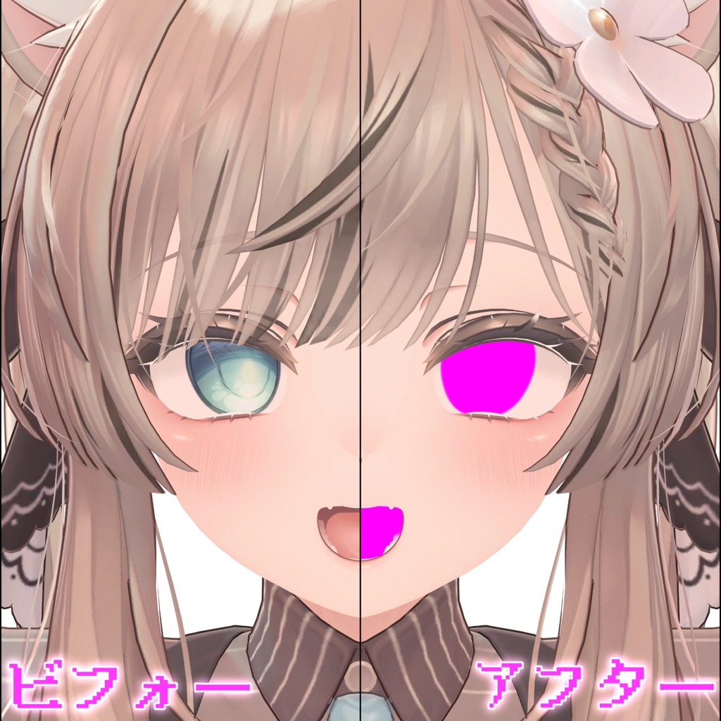 【一部無料】⚠ Material Error Eye Texture ⚠【VRChat】