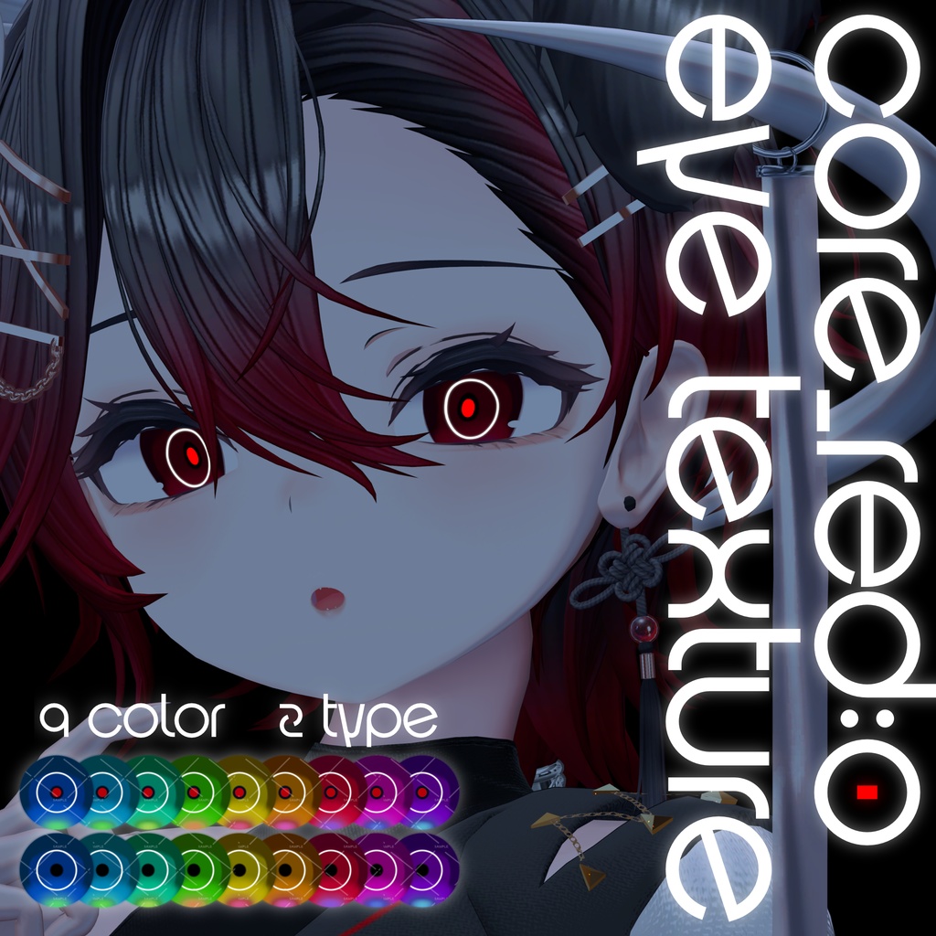 Core_RED:0 Eye