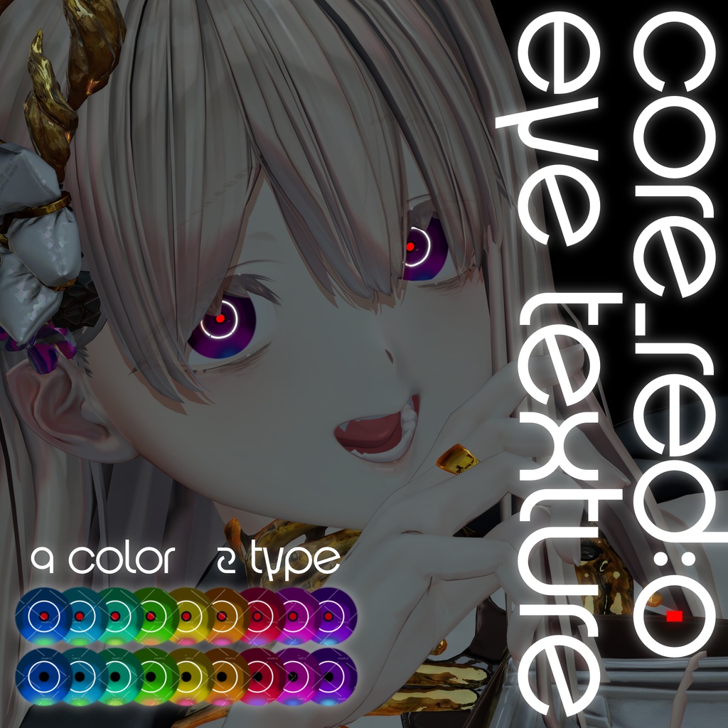 Core_RED:0 Eye