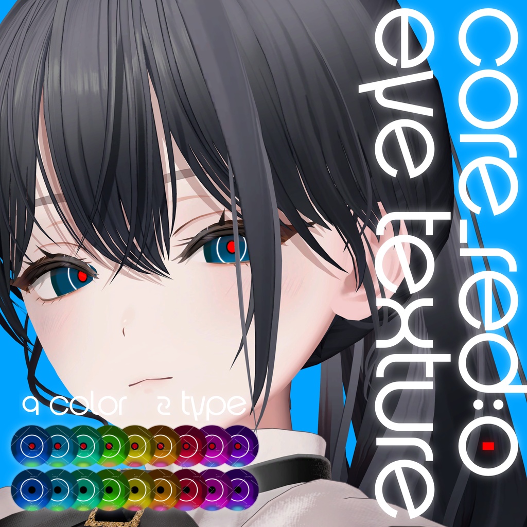 Core_RED:0 Eye【Eye Texture】